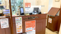 みらいず薬局の受付/カウンター