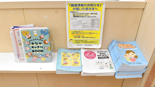 冊子