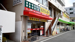 ゴダイ薬局　大久保駅前店の外観