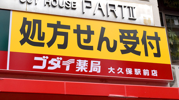 看板
