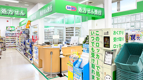 ドラッグセイムス南水元薬局の入口