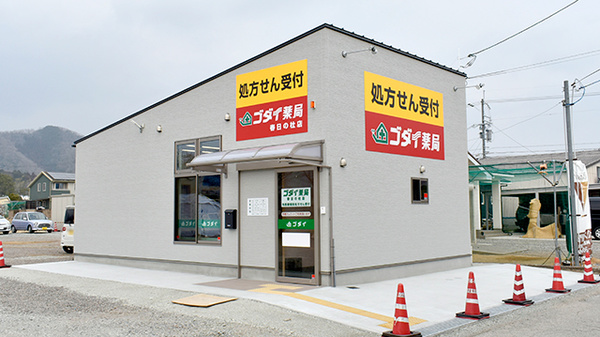 外観