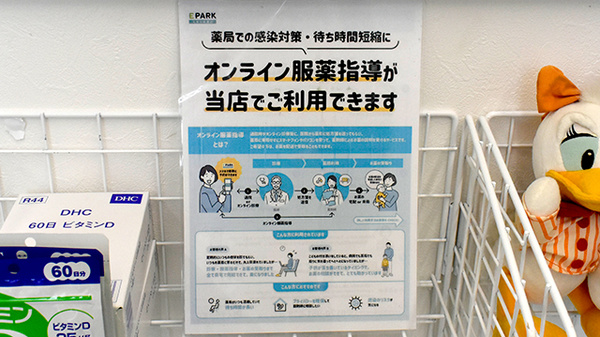 その他サービス