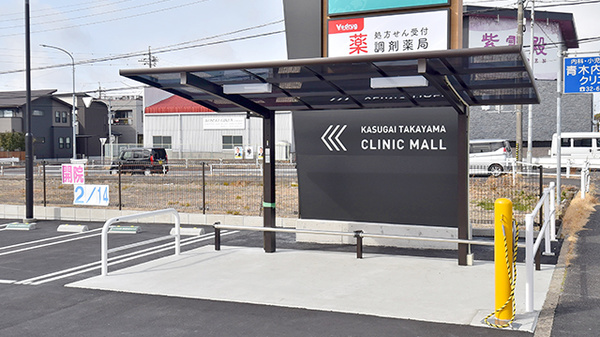 V・drug　春日井高山薬局の駐輪場