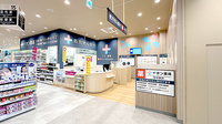イオン薬局黒埼店の外観