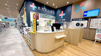 イオン薬局黒埼店の受付/カウンター