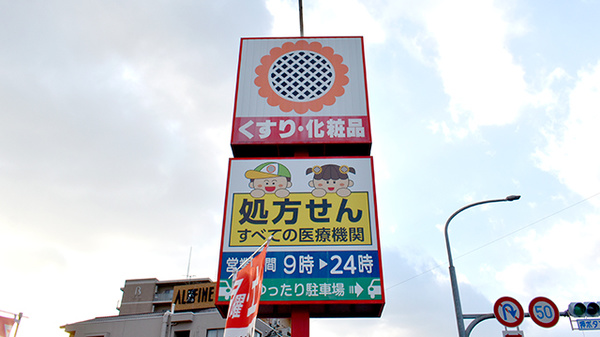 看板