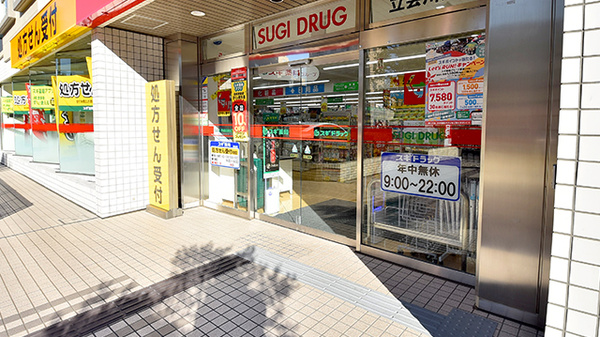 スギ薬局 立会川店の入口