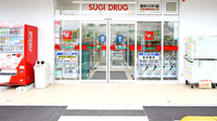 スギ薬局 福井インター店の入口