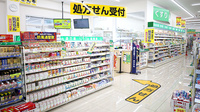 スギ薬局 福井インター店の入口