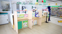 スギ薬局 福井インター店の受付/カウンター