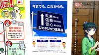 スギ薬局 福井インター店のジェネリック対応