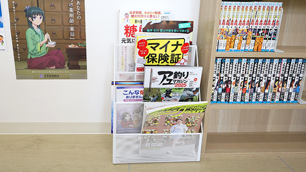 スギ薬局 福井インター店の書籍