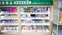 スギ薬局 福井インター店の一般医薬品