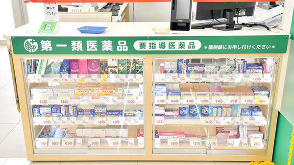 スギ薬局 鳴海南店の一般医薬品