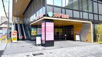 スギ薬局 枚方市駅北店の外観