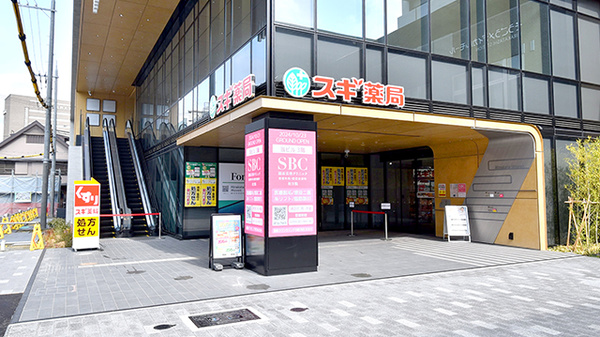 スギ薬局 枚方市駅北店の外観