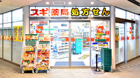 スギ薬局 枚方市駅北店の入口