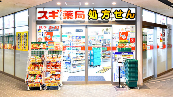 スギ薬局 枚方市駅北店の入口
