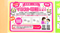 スギ薬局 枚方市駅北店のその他サービス