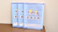 コクミン薬局　日本橋店のお薬手帳