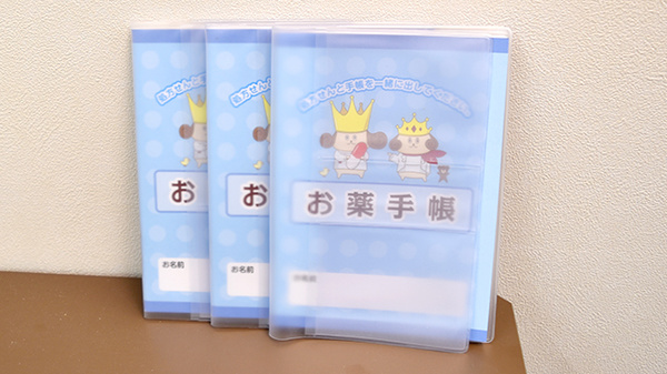 コクミン薬局　日本橋店のお薬手帳