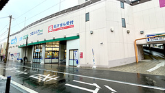 ウエルシアプラス薬局 門司中央店の外観