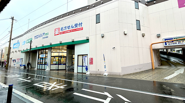 ウエルシアプラス薬局 門司中央店の外観