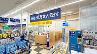 ウエルシアプラス薬局 門司中央店の入口