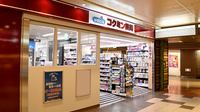 コクミン薬局　セントラルパーク店の外観