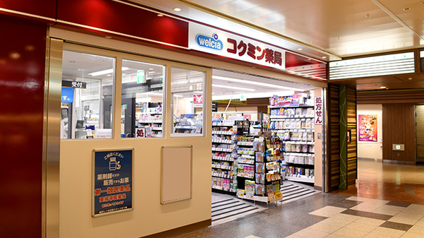 コクミン薬局　セントラルパーク店の外観