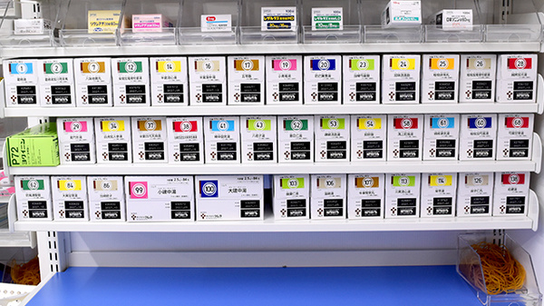 コクミン薬局　セントラルパーク店の漢方薬