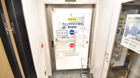 ファーマライズ薬局 東中野店の入口