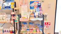サエラ薬局 綱島店の雑貨品