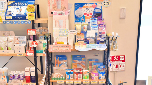 サエラ薬局 綱島店の雑貨品