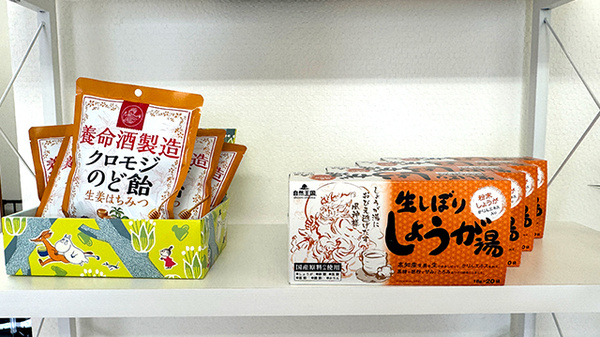 ソレール薬局 潤店の健康食品