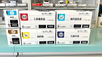 ソレール薬局 潤店の漢方薬