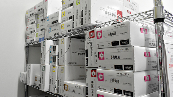 サンキュー薬局　済生会八幡総合病院前店の漢方薬