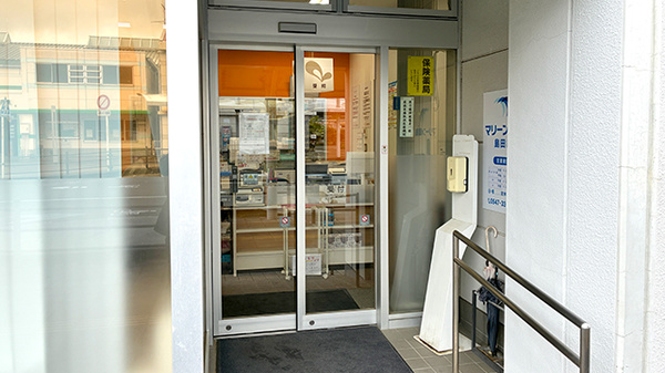 マリーン薬局島田店の入口