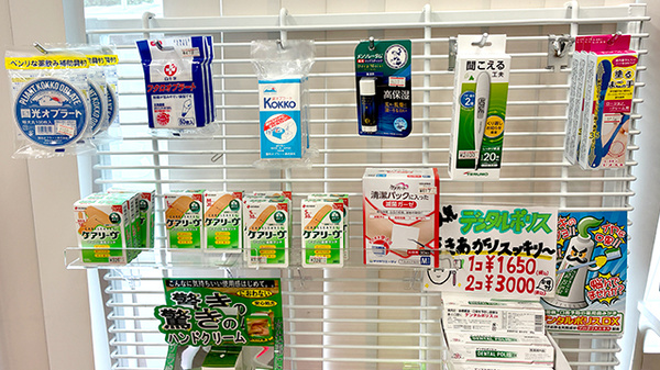 マリーン薬局島田店の雑貨品