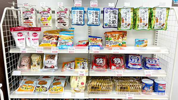 マリーン薬局島田店の健康食品