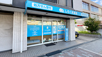 しろくま薬局江口店の外観