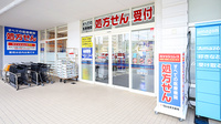 ウェルネス薬局川津北店の入口
