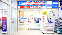 ウェルネス薬局川津北店の入口