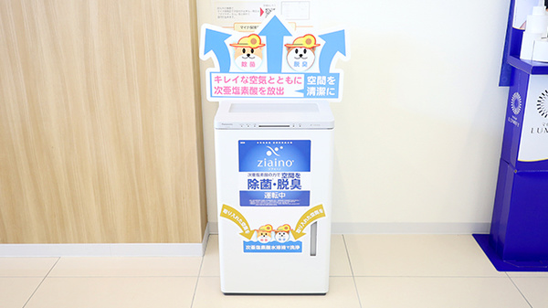 ウェルネス薬局川津北店の感染予防対策
