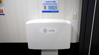 ウェルネス薬局川津北店のキッズ用設備