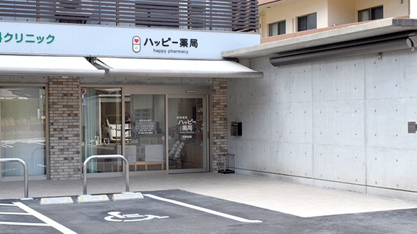 ハッピー薬局　下伊台店の外観