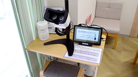 ハッピー薬局　下伊台店のその他測定器