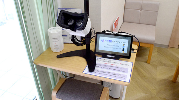 ハッピー薬局　下伊台店のその他測定器