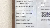 あおぞら薬局　東大島店のジェネリック対応